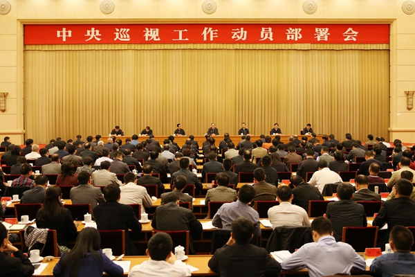 中共中央政治局常委、中央纪委书记、中央巡视工作领导小组组长王岐山23日出席中央巡视工作动员部署会议并讲话。